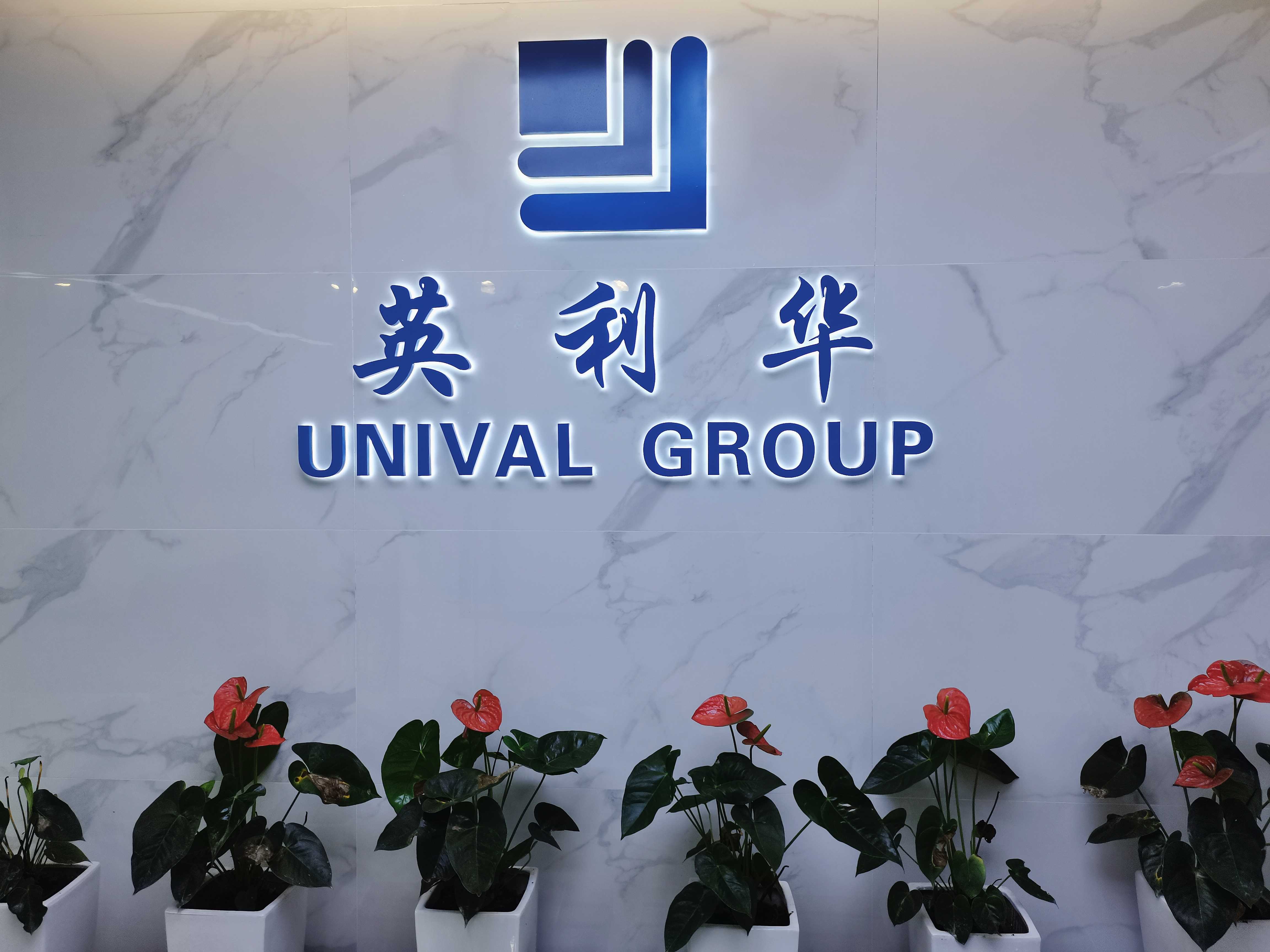 公司简介